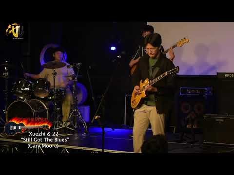Gary Moore - Still Got The Blues (A cover by Xuezhi for Voice Whisperer Studio Singapore)