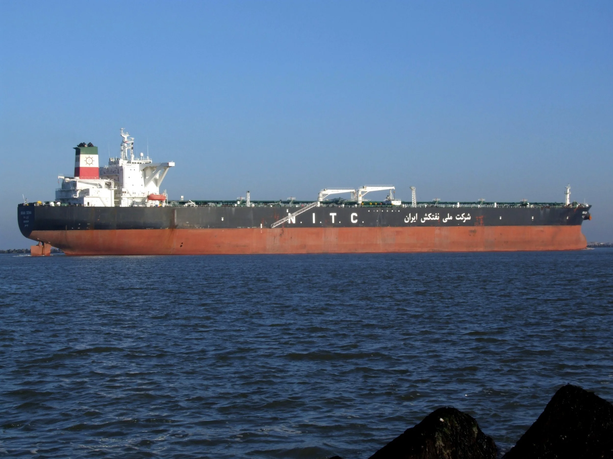 Iranian Oil Tanker ( AlfvanBeem )