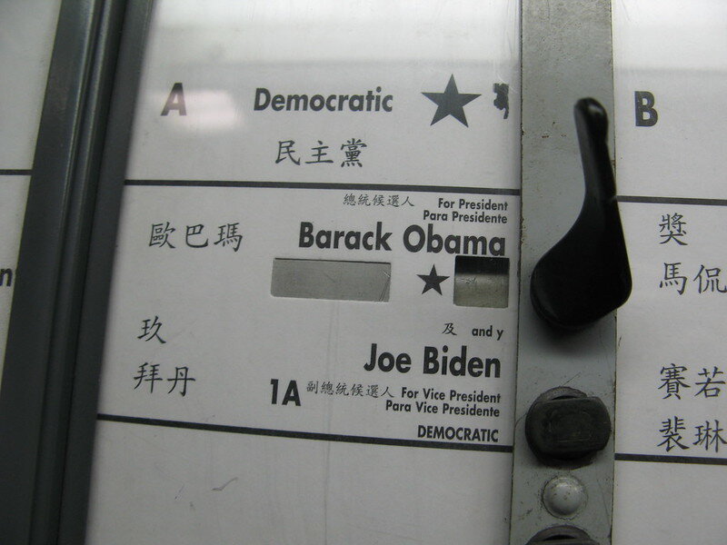NY state voting machine ( Nick Normal )