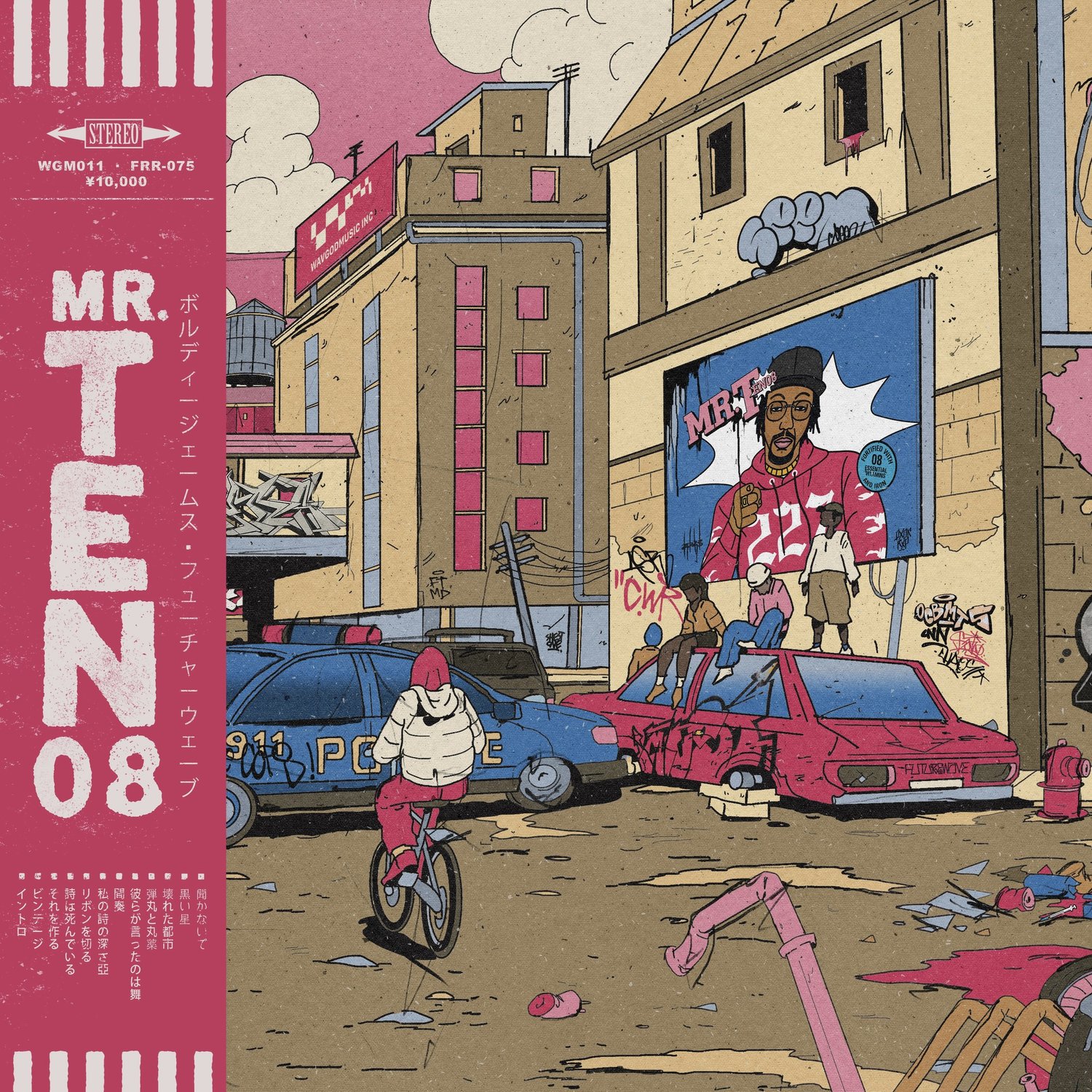 Daniel Son & Futurewave : Yenaldooshi CD (2019) — ONLINE STORE