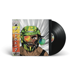PRO DILLINGER & FUTUREWAVE : DIRTWAVE 2 COLLECTION 2024 — ONLINE STORE