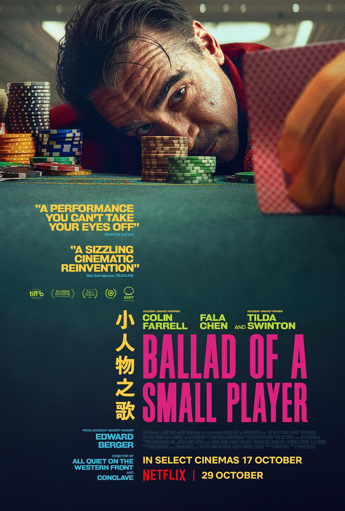 poster_2.png