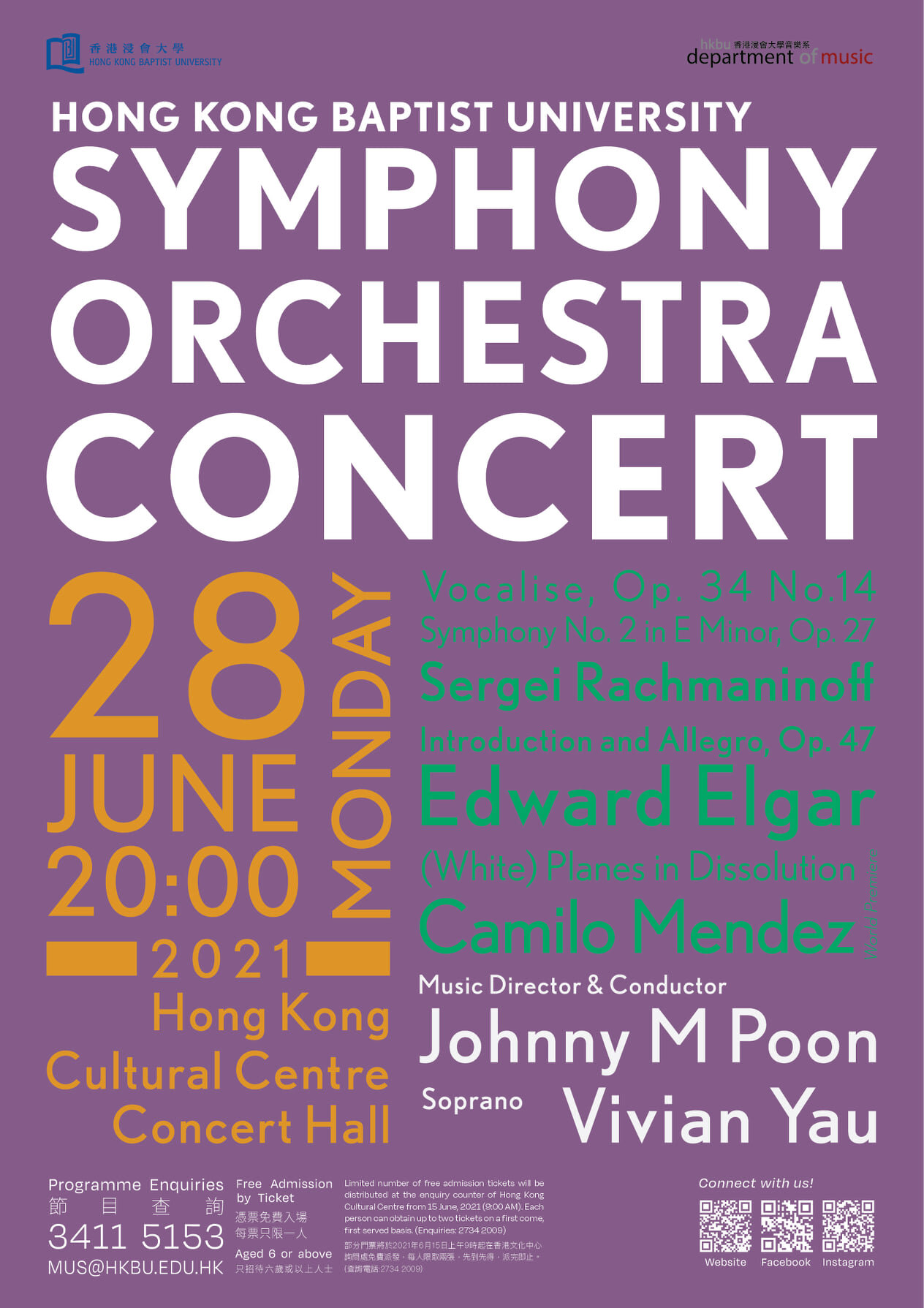 HKBU Symphony Orchestra Concert 2021