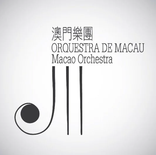 樂韻悠揚玫瑰堂 Macao Orchestra