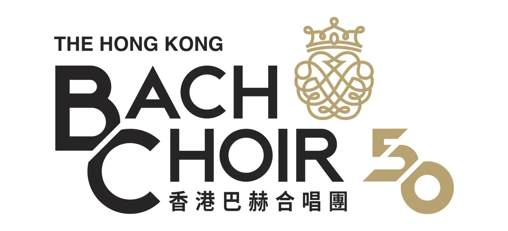 Hong Kong Bach Choir - Rossini Stabat Mater