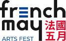 Scènes de la vie de Bohème - French May Arts Fest