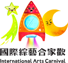 Alice in Wonderland 兒童歌劇《愛麗絲夢遊仙境—鏡中奇遇再敍新篇》