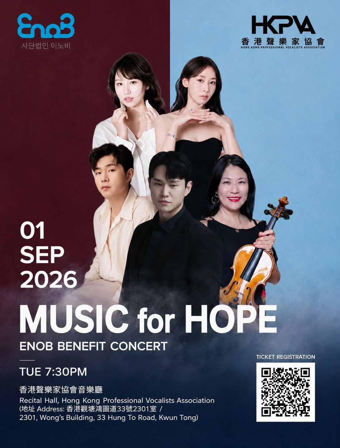 Music for Hope - ENOB Benefit Concert
