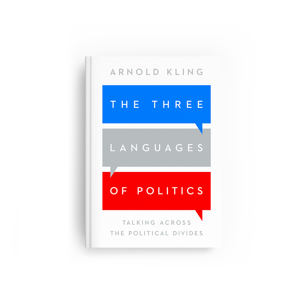 1-Three Languages-2-3D.png
