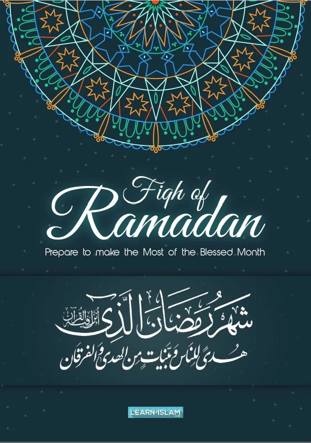 Fiqh of Ramadan pdf.jpg