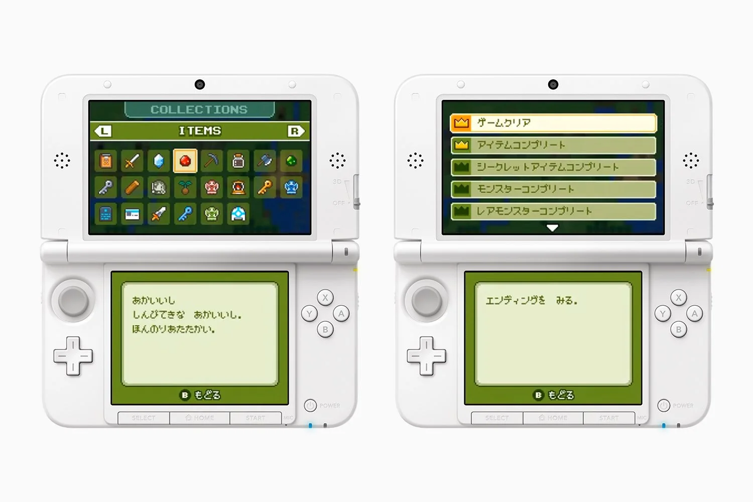 Fairune_1500_3DS_3.jpg