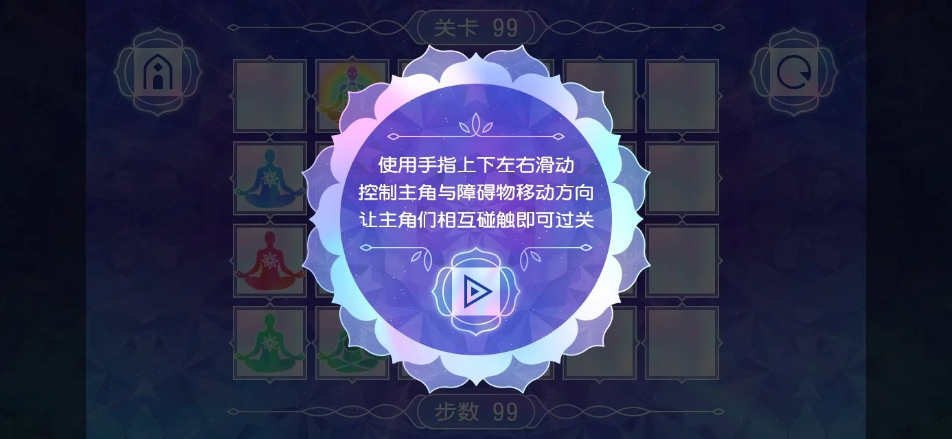 02遊戲介面_教學底版.jpg