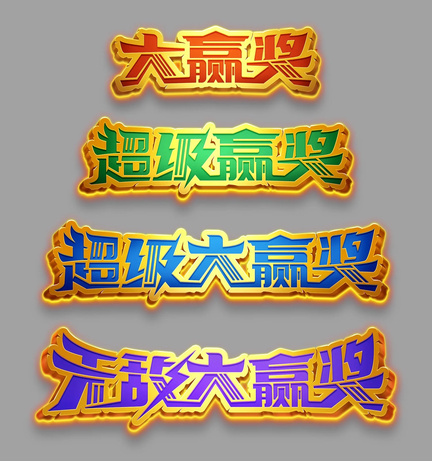 文字設計_合併.jpg