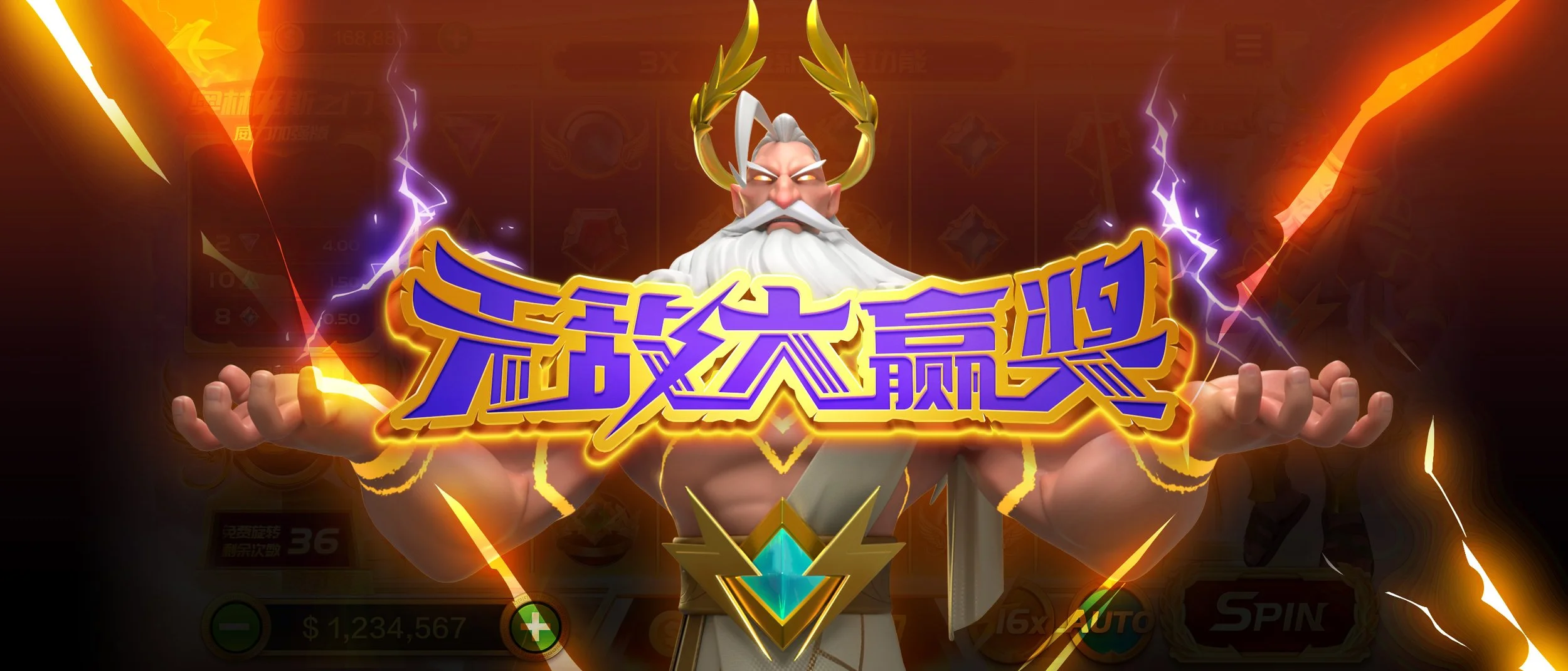 奥林匹斯_赢奖表现_簡中4.jpg