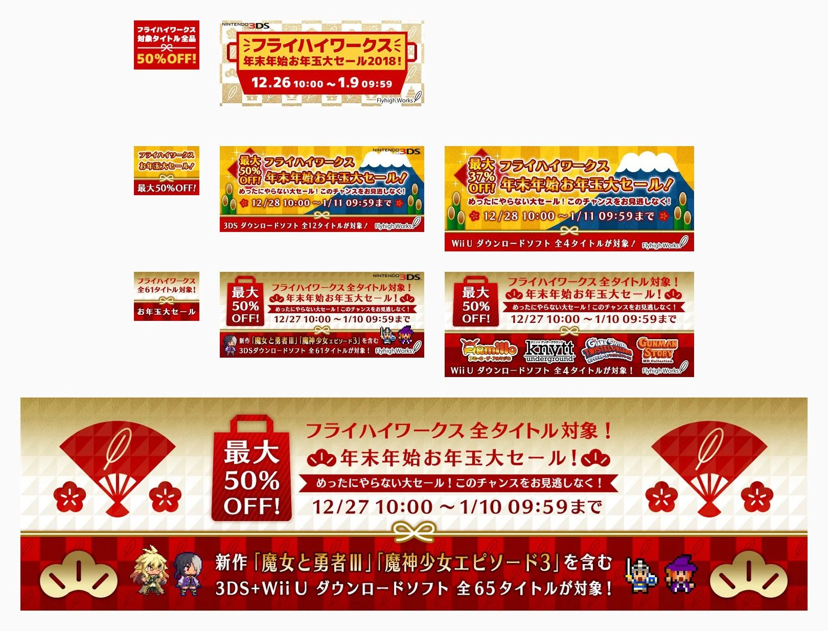 SALE_banner.jpg
