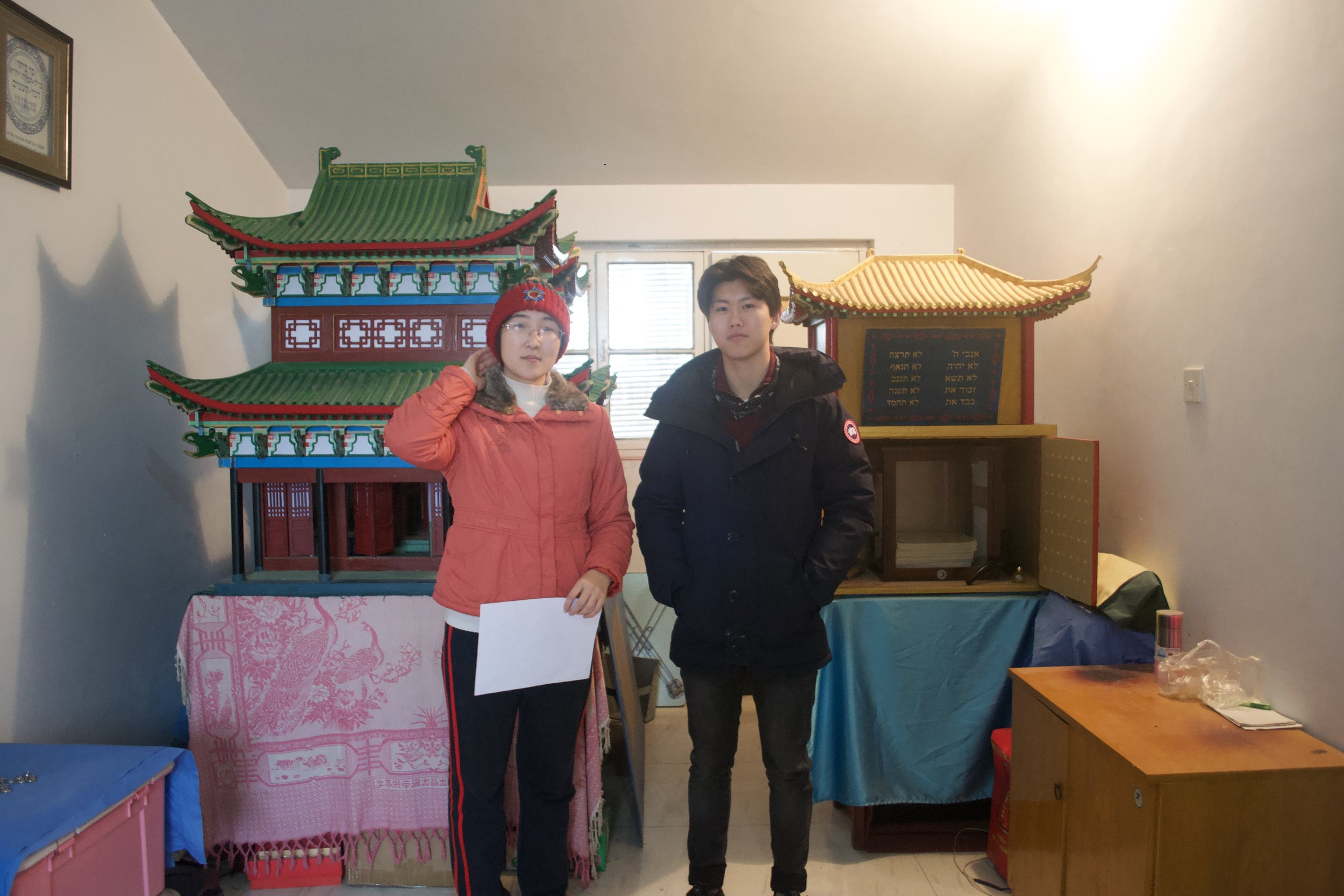 With Ester Guo, Curator of the Kaifeng Jewish History Memorial Center