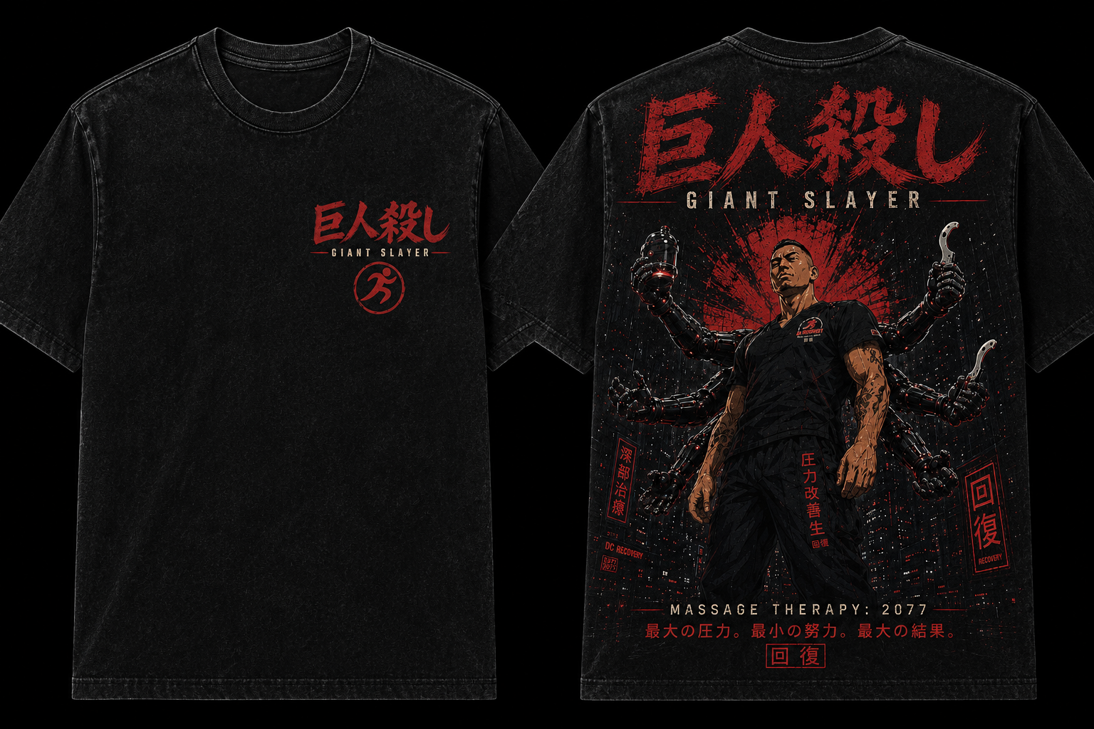 giant-slayer-tee.png