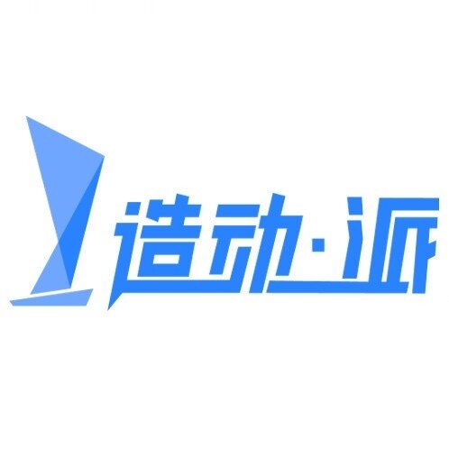 Zturner造动派.JPG