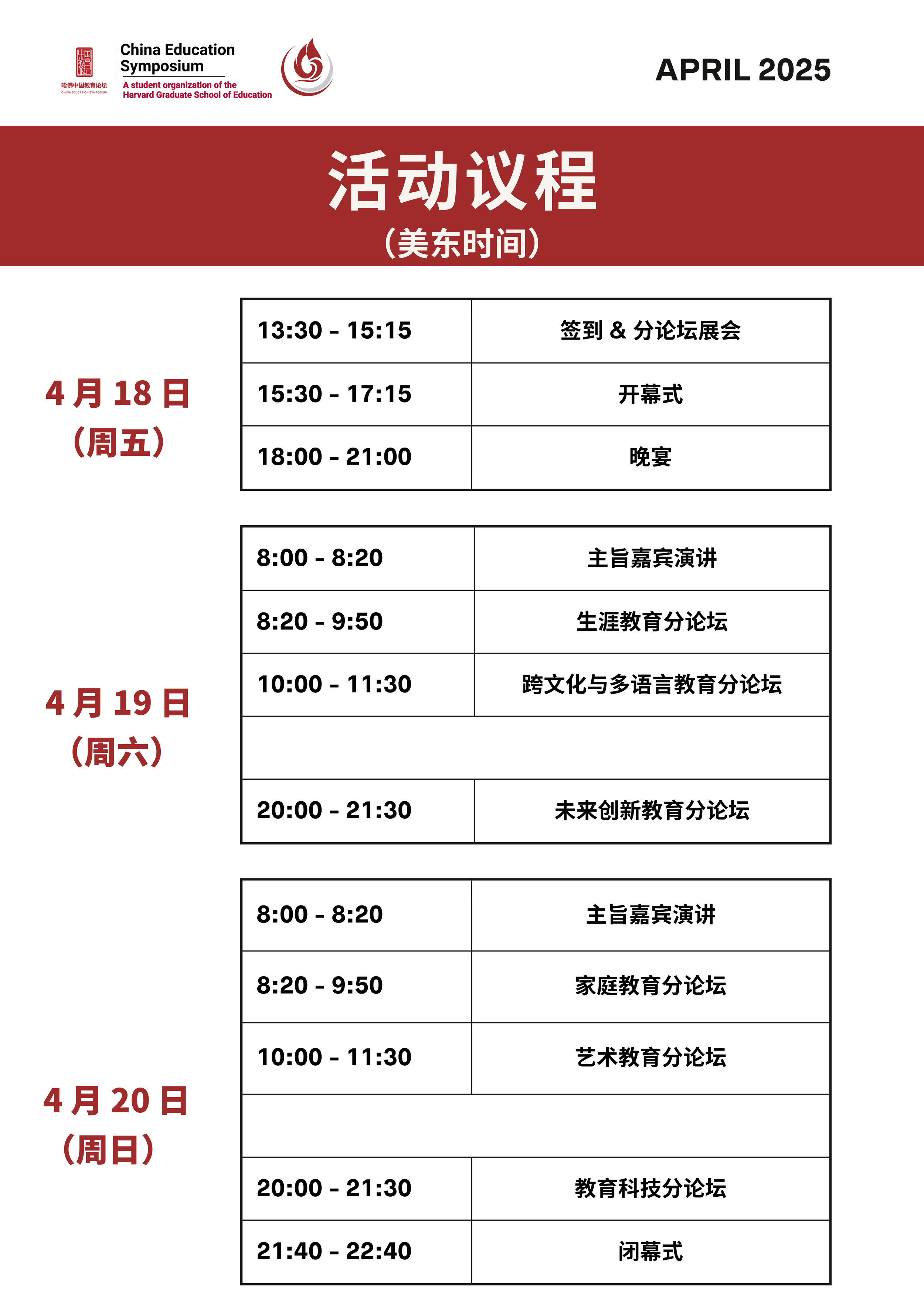中国語基礎演習　2020年版 中国語基礎教育研究フォーラム 基礎から学ぶ 中国語発音レッスン MP3 CD-ROM付き - いつも