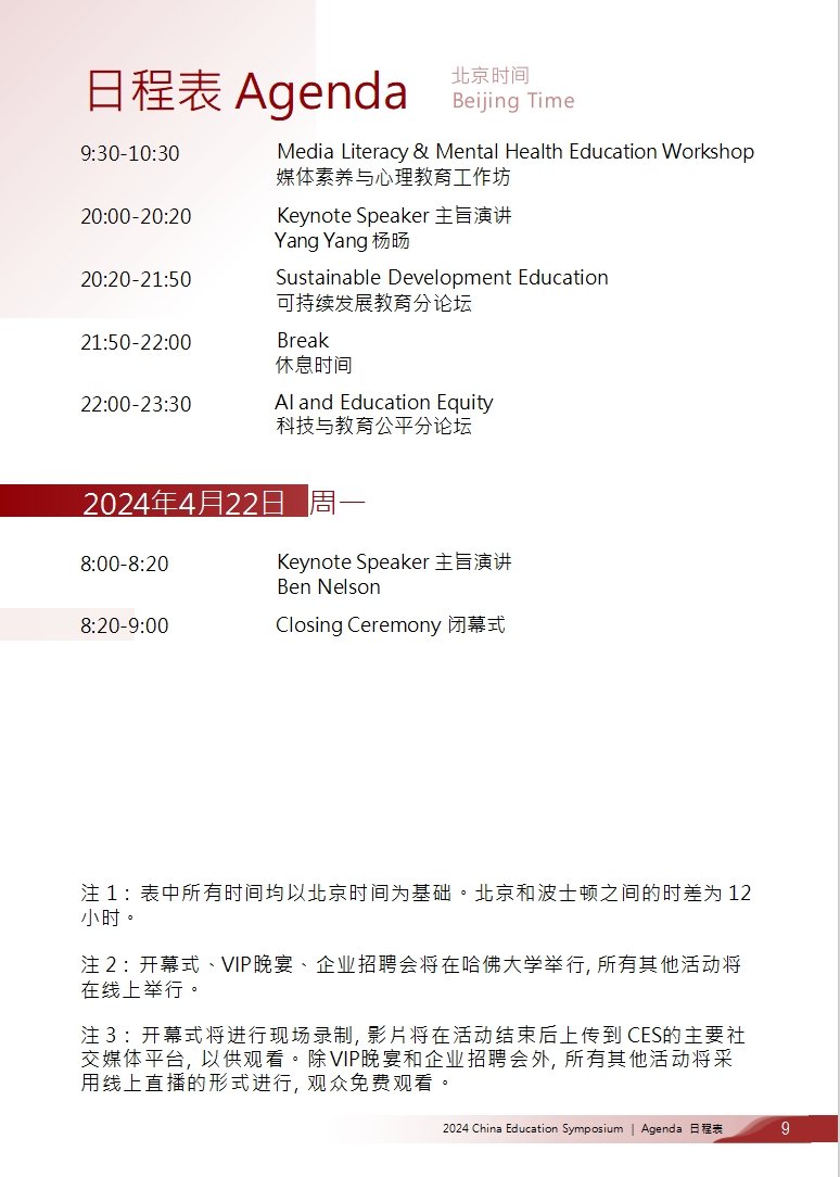 微信截图_20250302135240.png