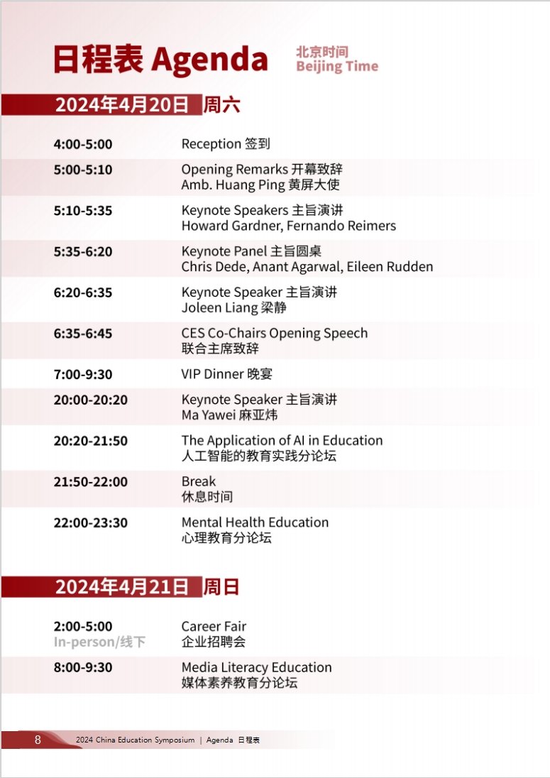 微信截图_20250302135217.png