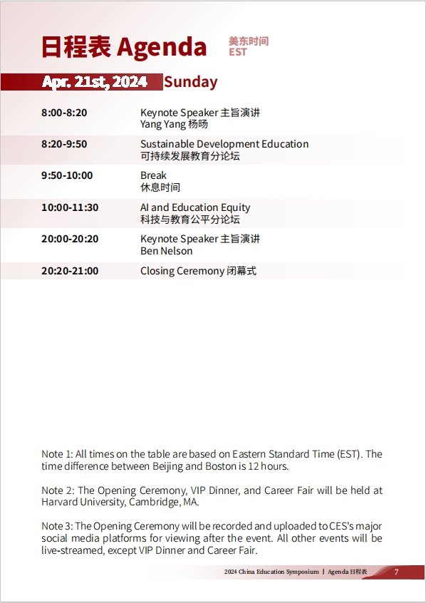 微信截图_20250302135400.png