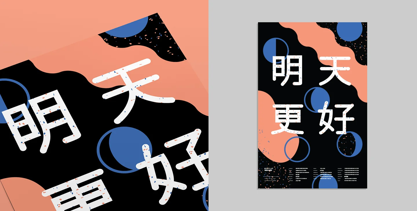 TM&B_Mock-Up_Poster1.jpg