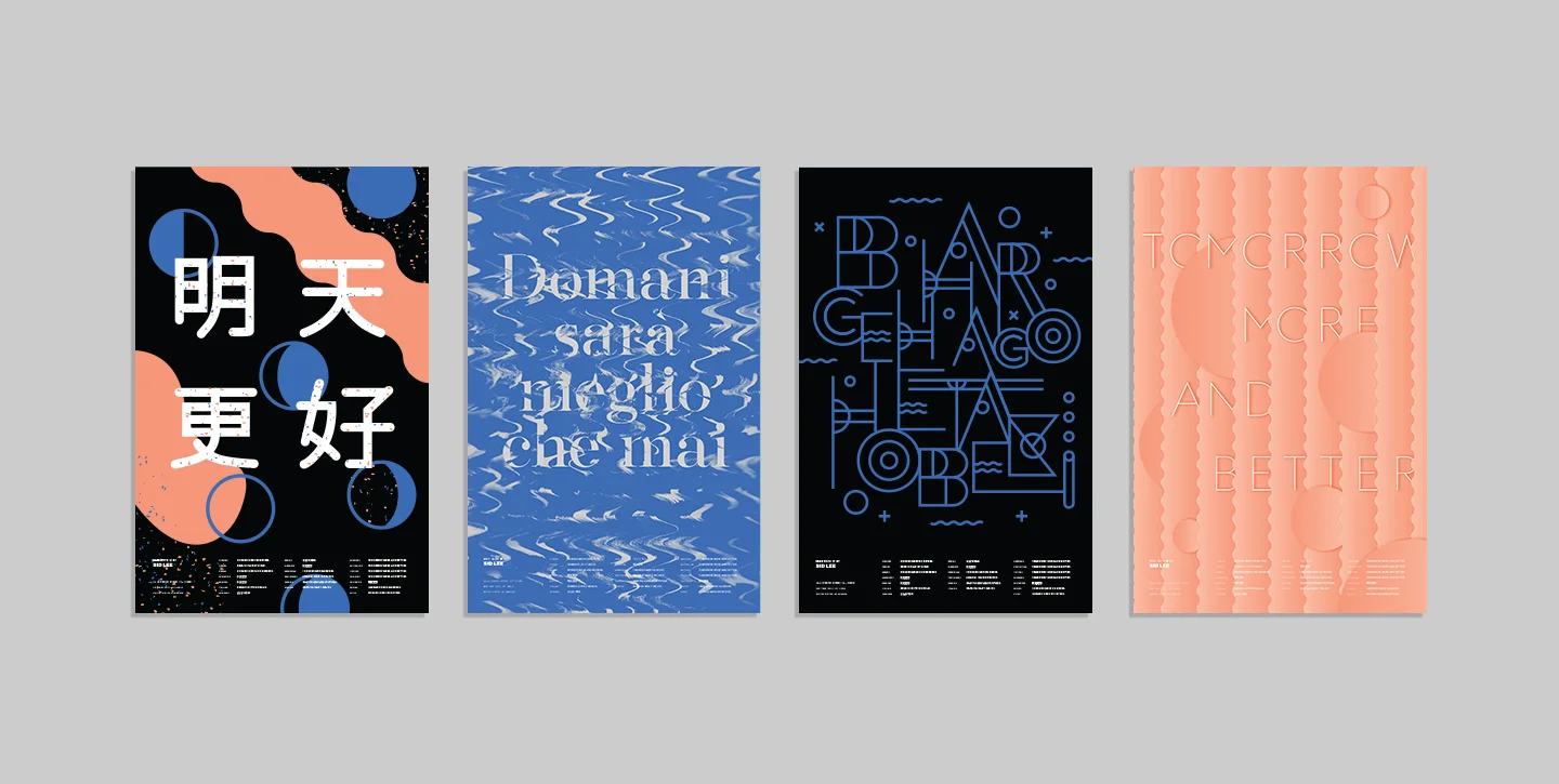 TM&B_Mock-Up_Poster4.jpg