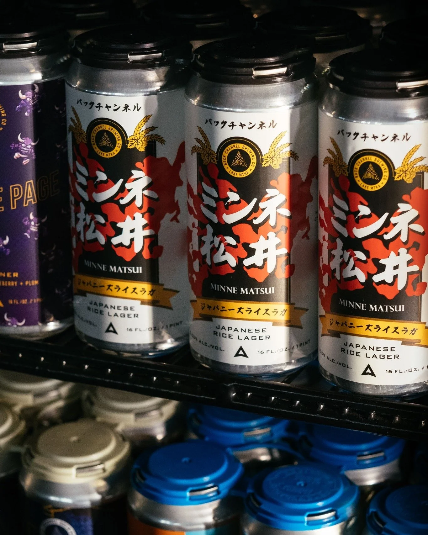 This crispy little lager has wrestled its way onto the tap list for the past year.

And for good reason.

Minne Matsui - Japanese Rice Lager (5.00%)

Floral // Slightly Sweet // Zesty

On tap, available in 4pks, and spread throughout Twin Cities area