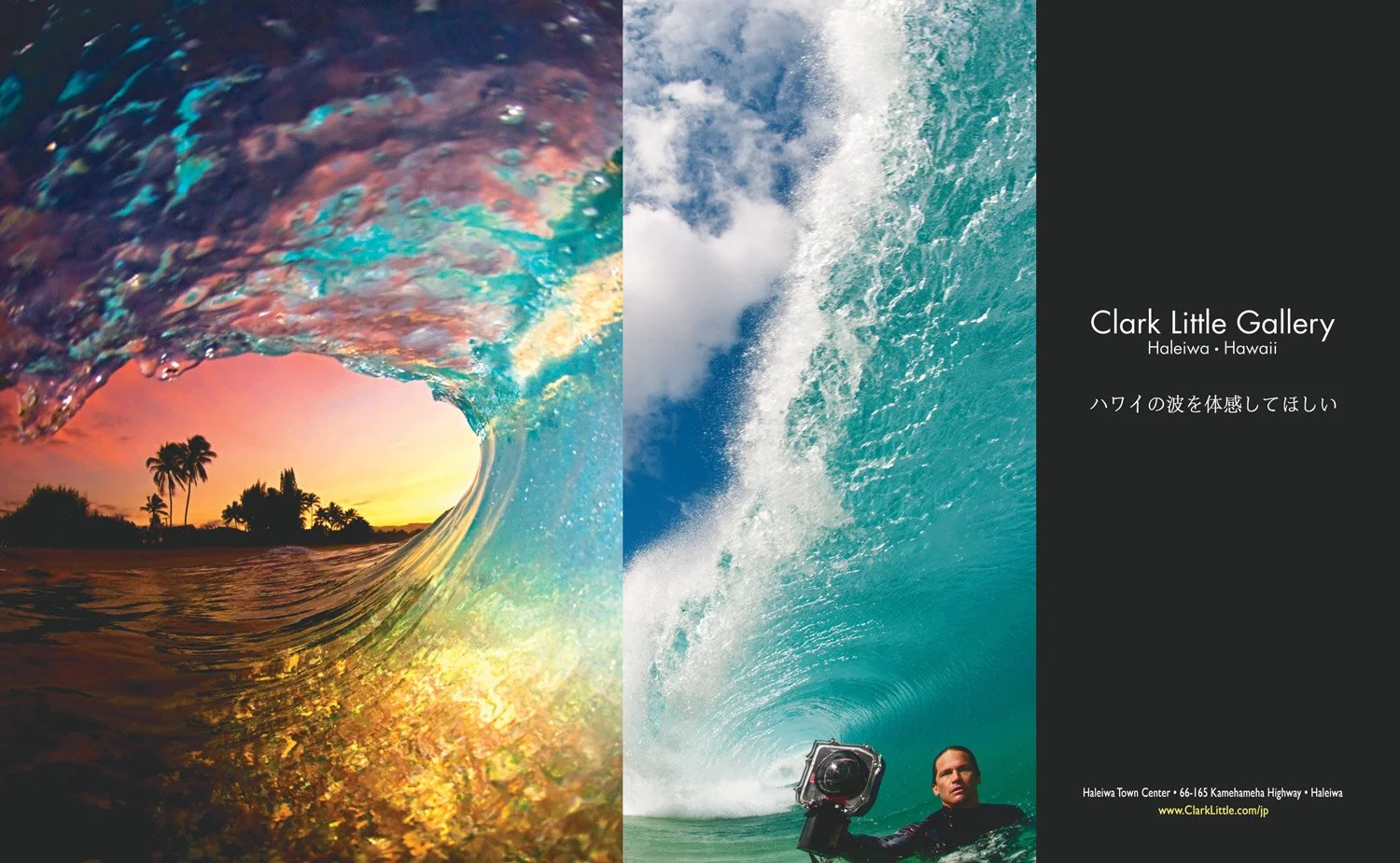 surfers_journal_japan_12_2011-1-2012_FINAL_1500.jpg