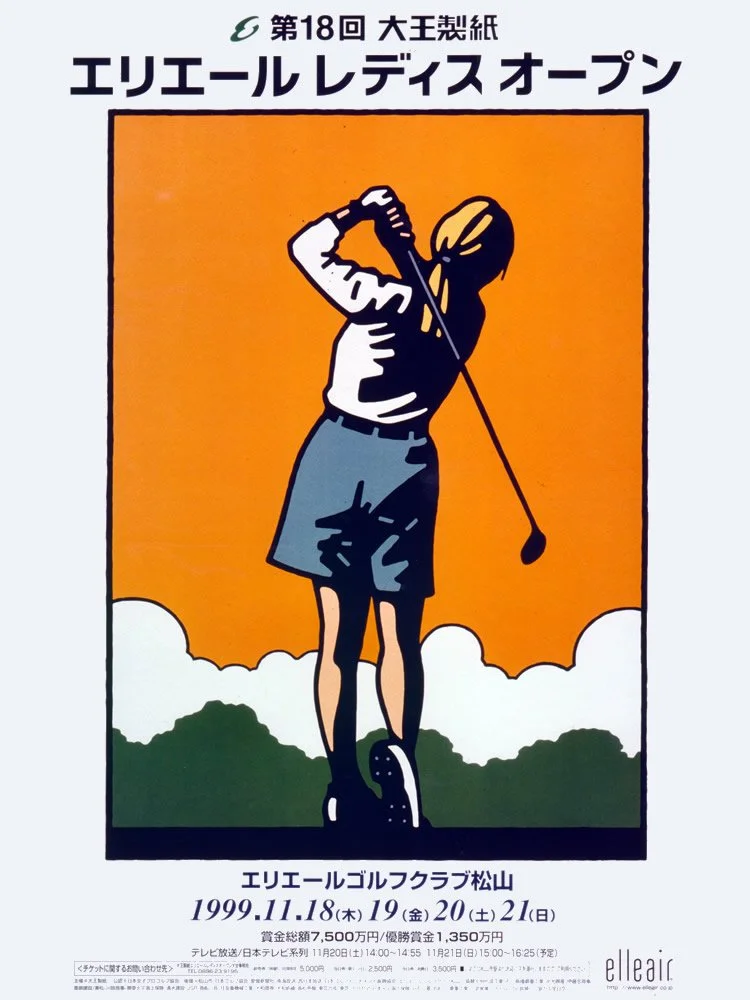 elleair_golf_tournament_750x1000.jpg