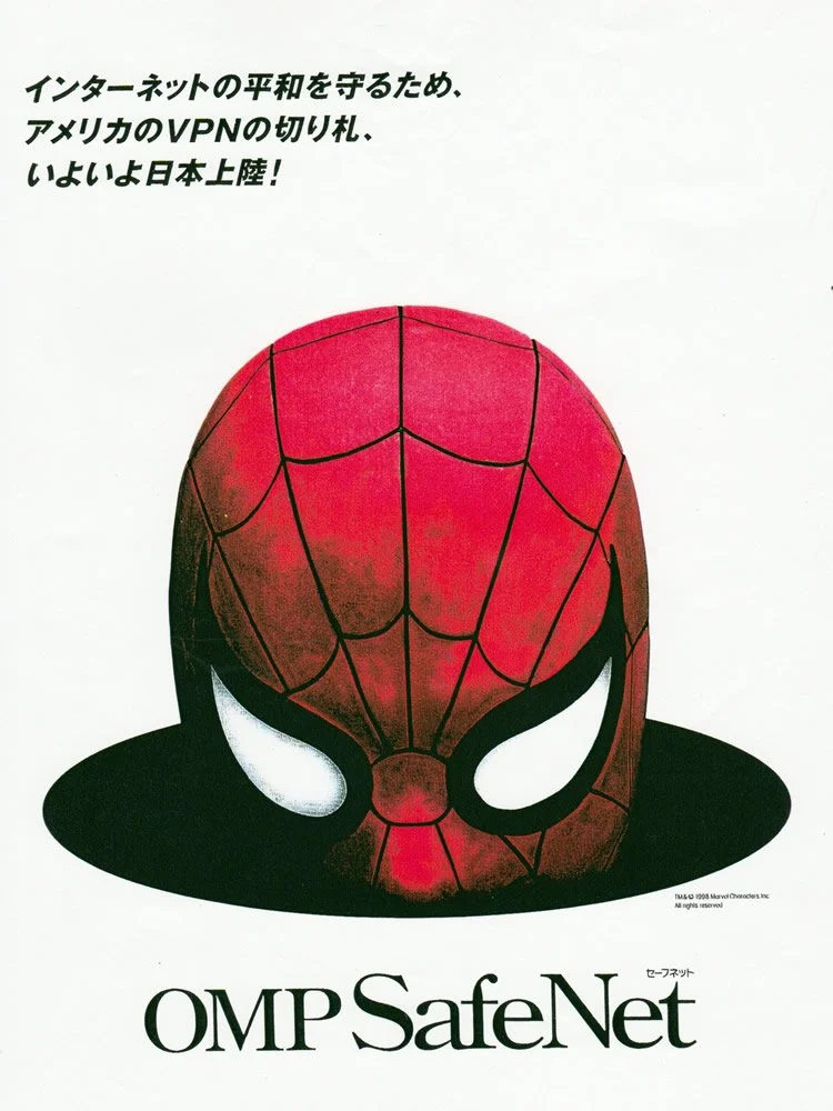 spiderman_ads_white_back_750x1000.jpg
