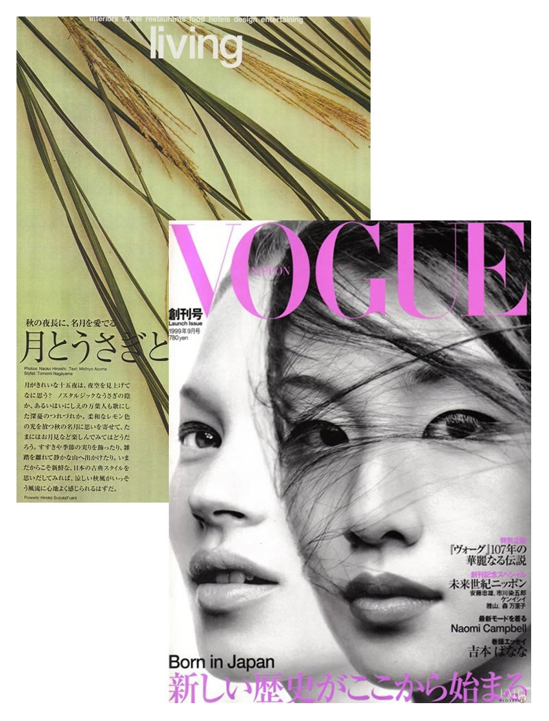 vogue_Japan_inner_750x1000_white_space.jpg