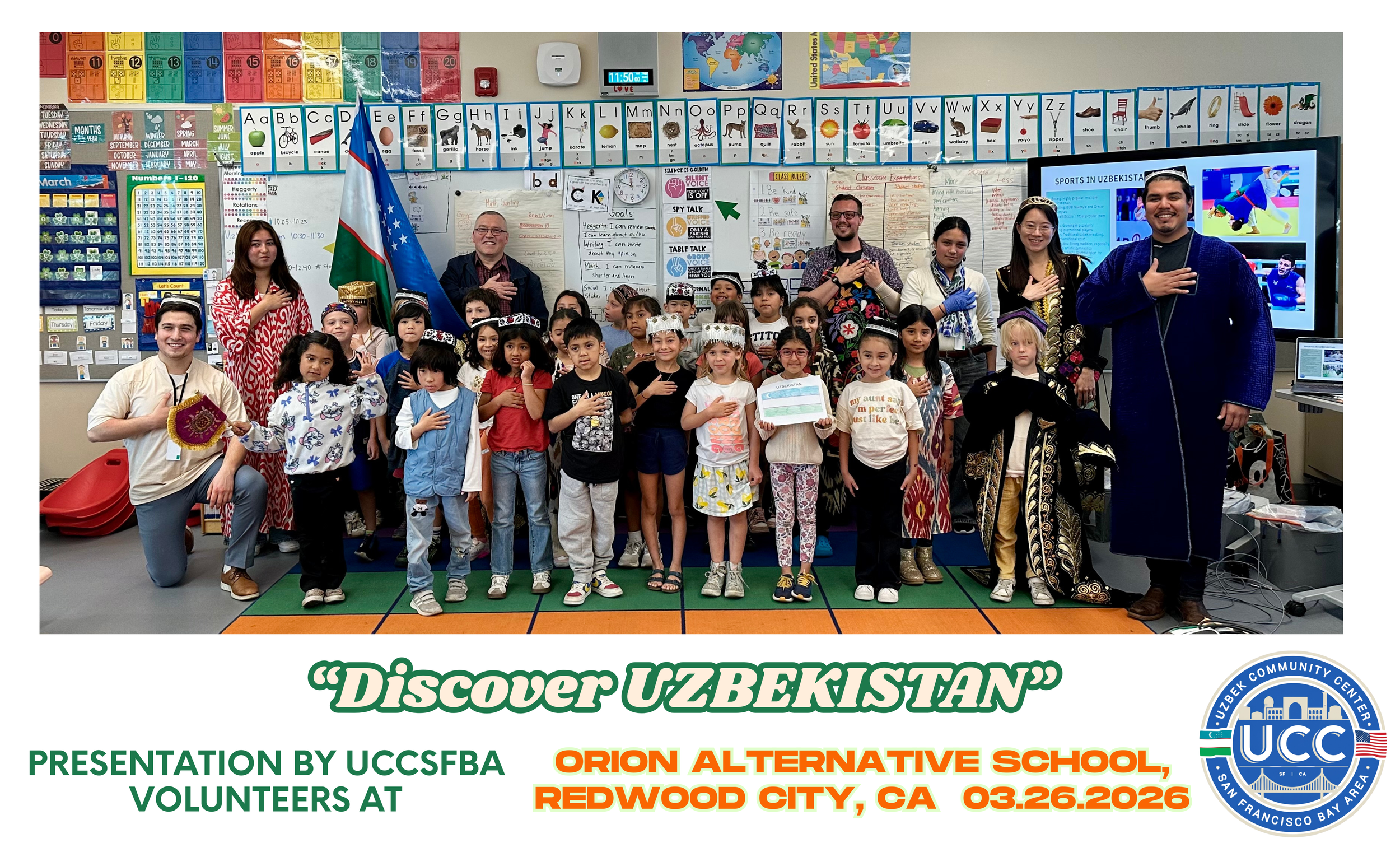 discover.png