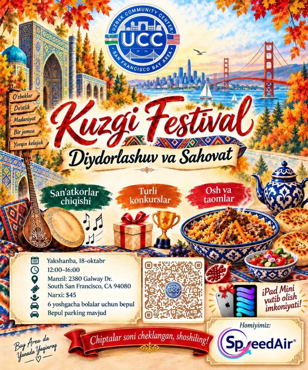UCCSFBA Fall Festival " Reunion and Act of Generosity" Fundraiser Event, South San Francisco, CA, 2026