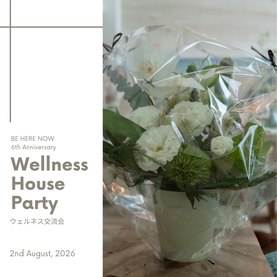 BE HERE NOW 6th anniversary Wellness House Party