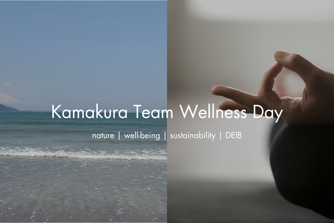 【企業研修】鎌倉チームウェルネスデイ - well-being|sustainability|diversity（Puig Japan様）