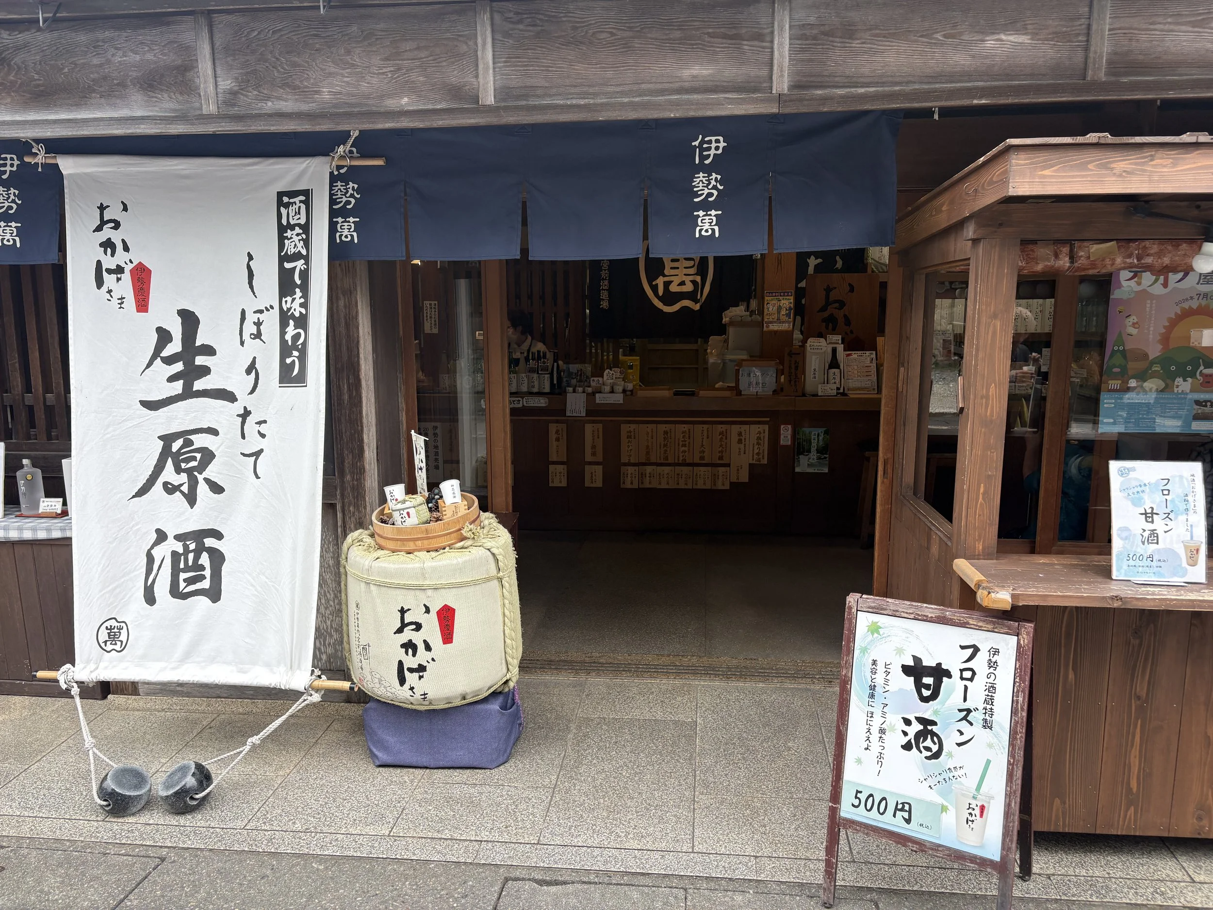 IMG_1482.jpeg