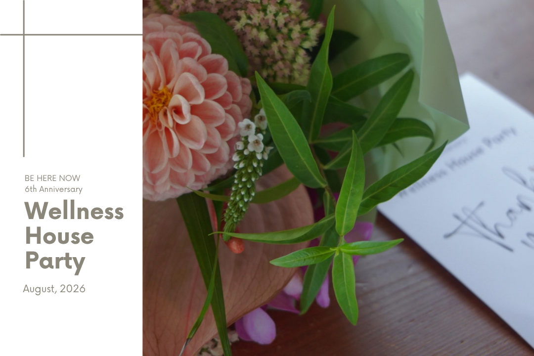 【retreat】BE HERE NOW 6th anniversary Wellness House Party - ウェルネス交流会