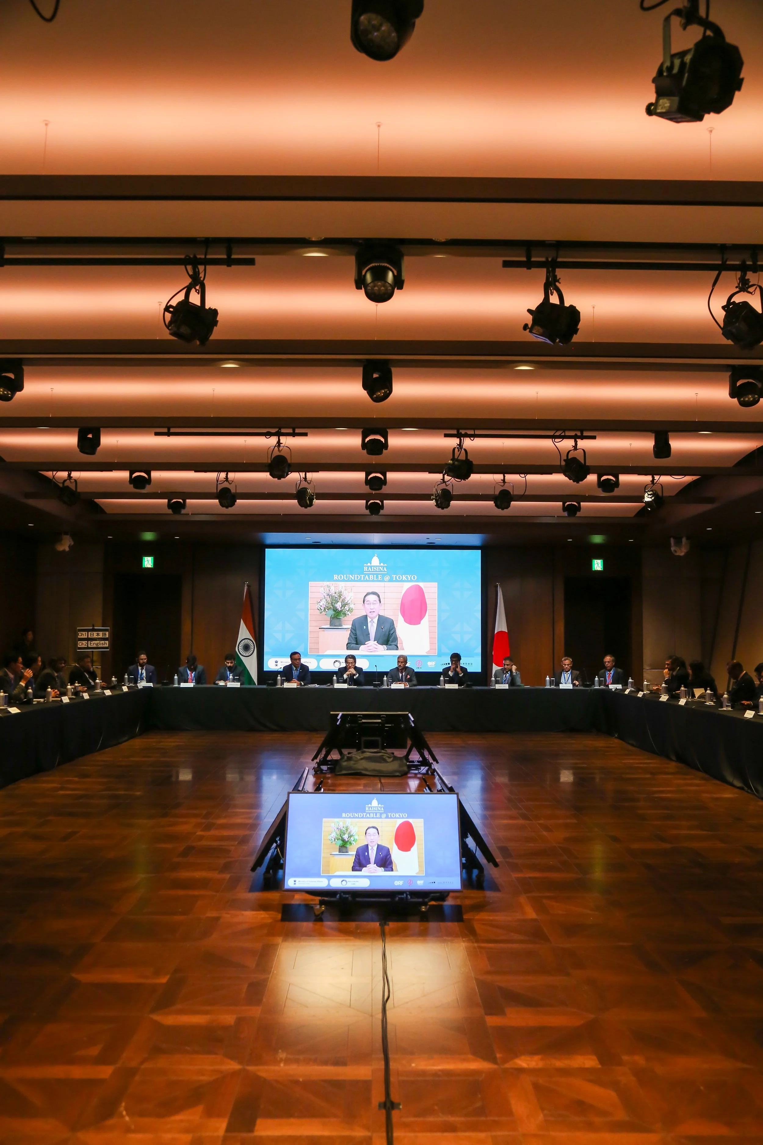 Raisina Roundtable @ Tokyo