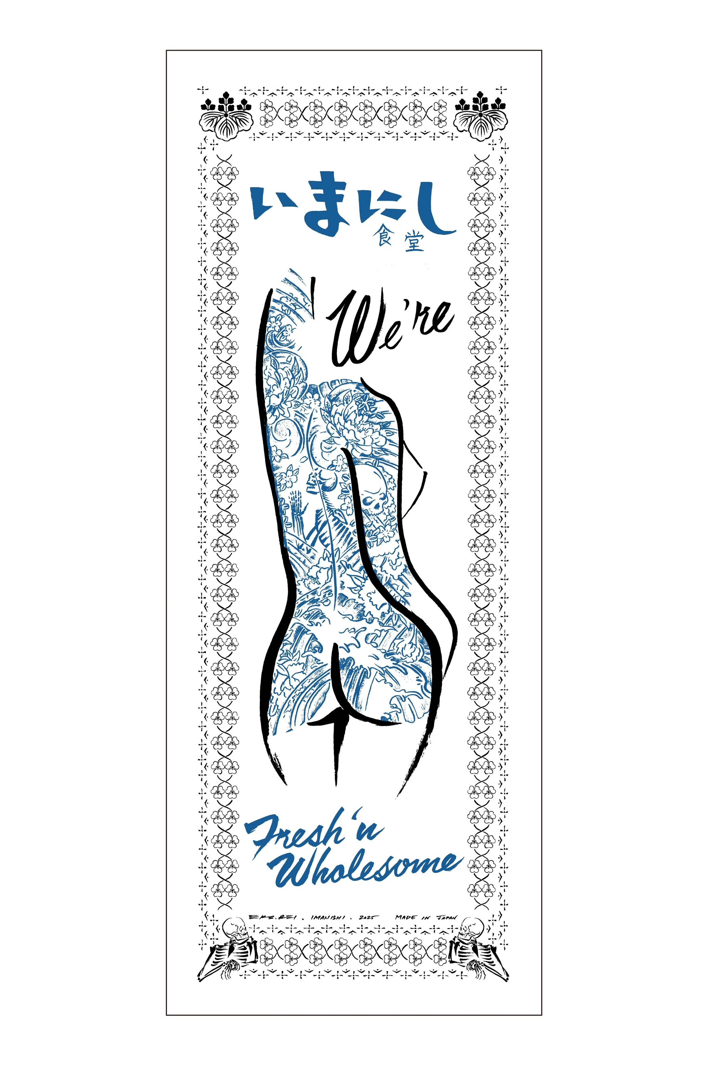 EKS.REI_IJK_TENUGUI_V4 copy.jpg