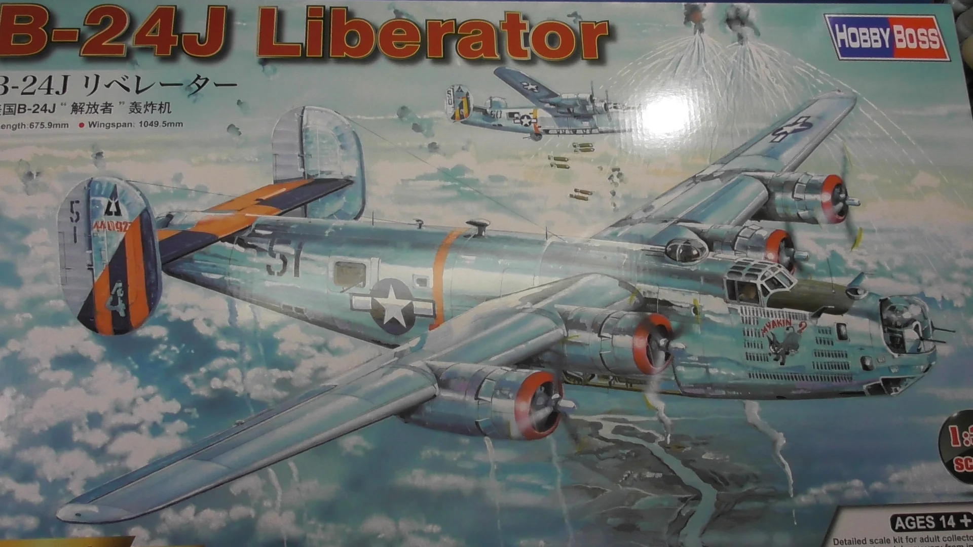 1/32 Hobby Boss B-24J Liberator