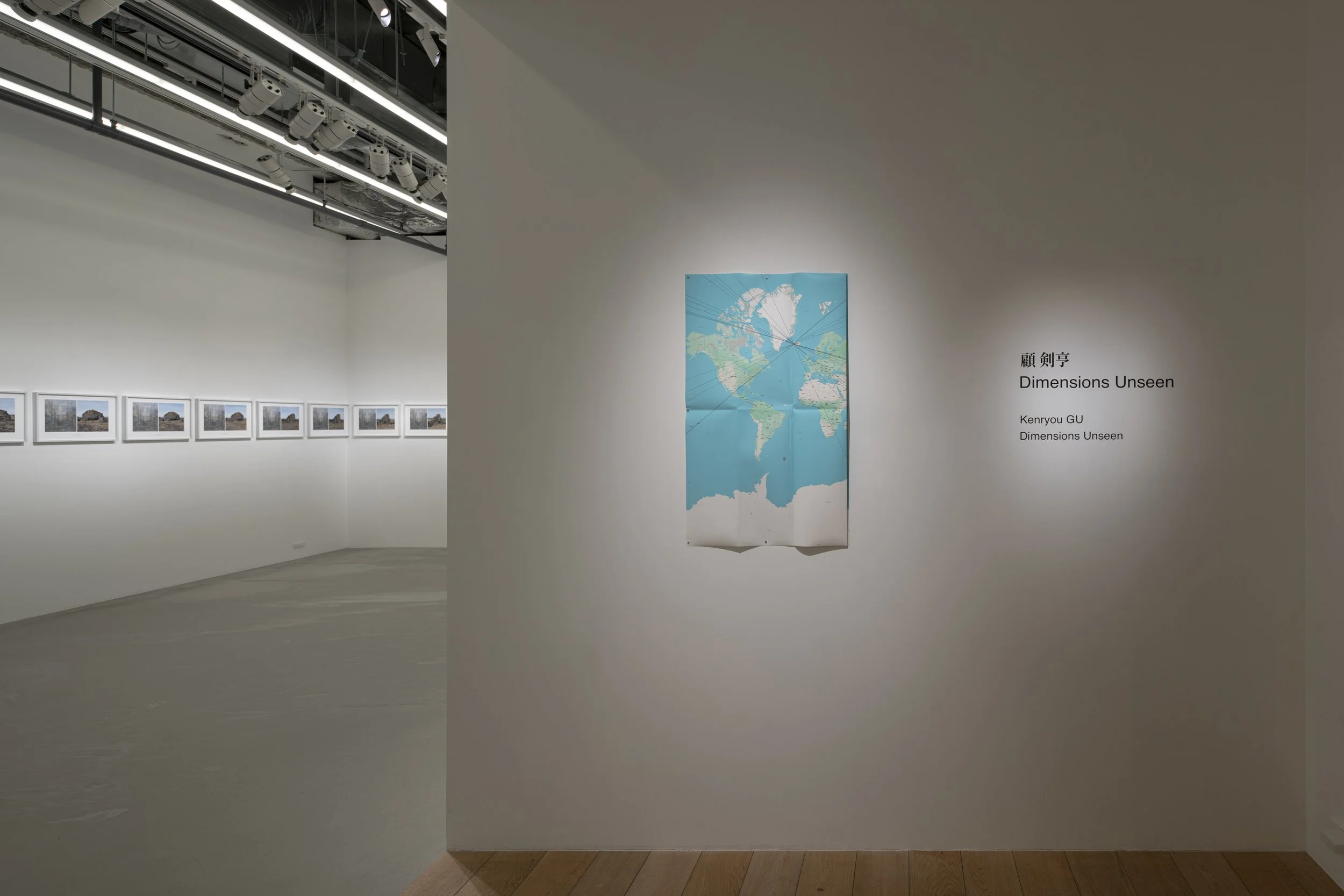 dimensions unseen_rock_installation view_001_low res.JPG