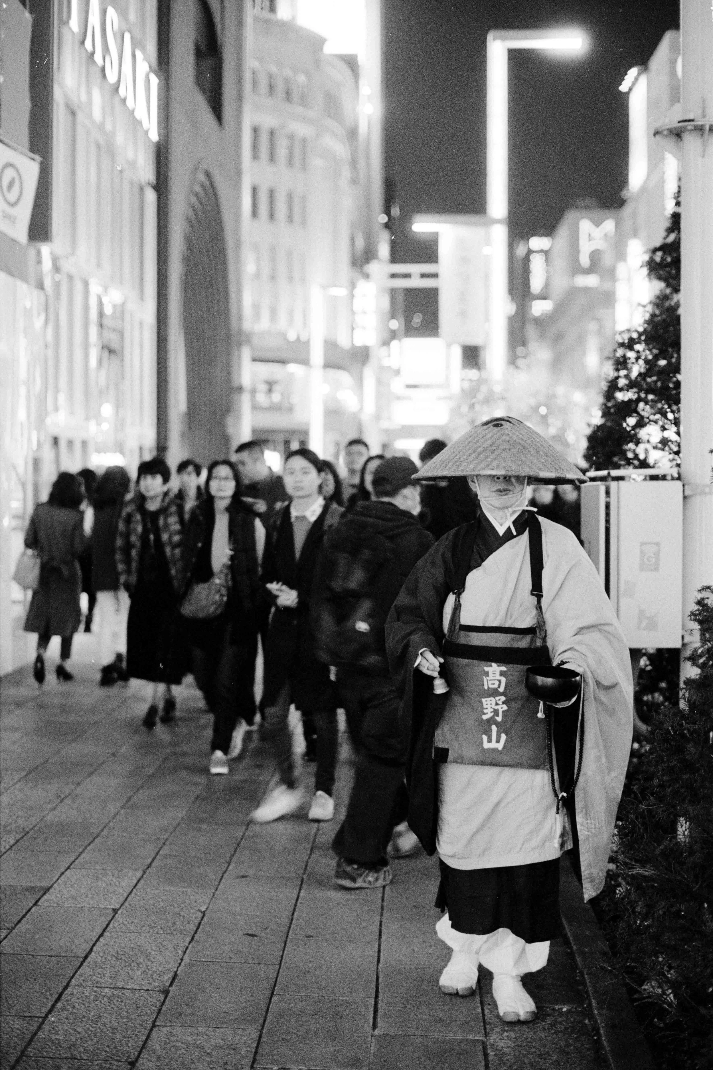 Tokyo - Japan 2016
