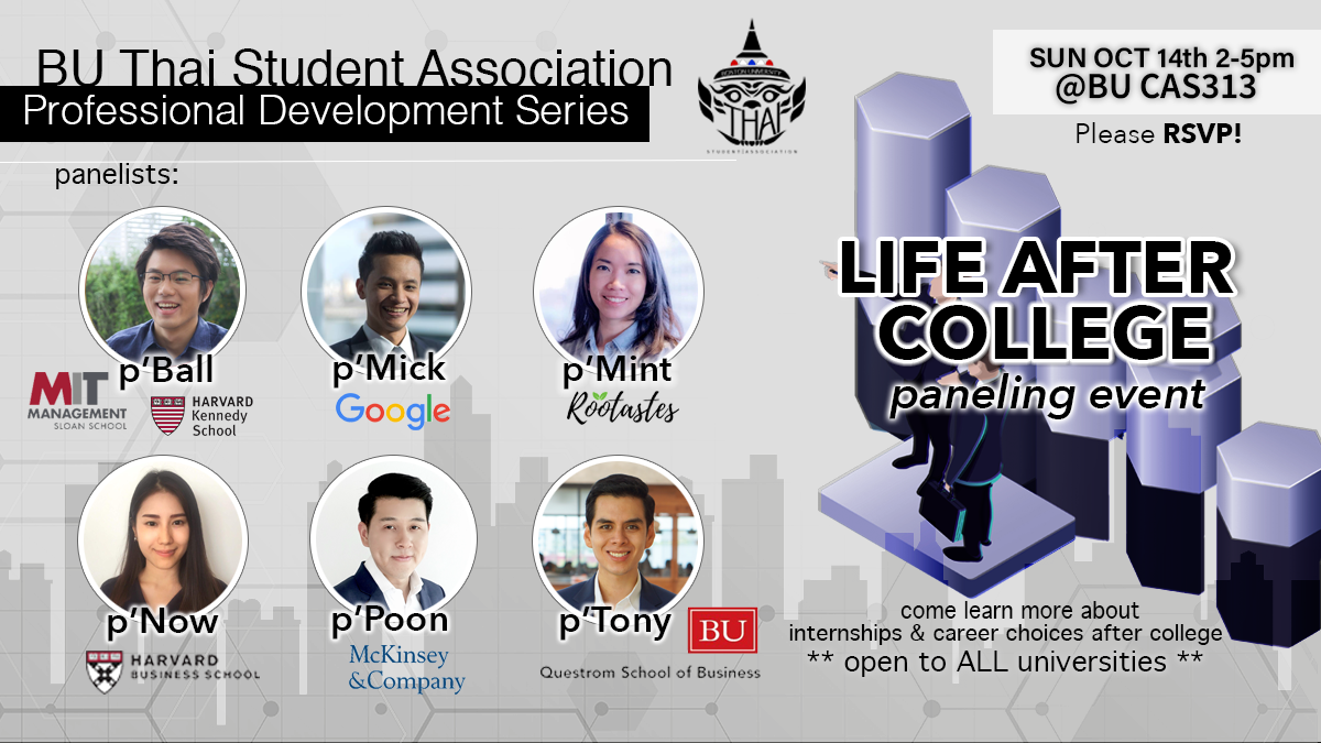 An event banner for a paneling event which highlight our speakers' accomplishments.