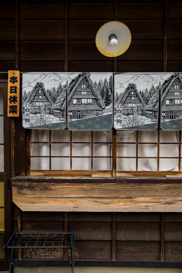 Japan-39.jpg