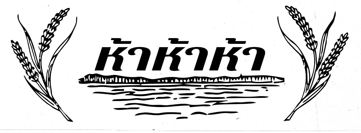RIVER BANNER.jpg