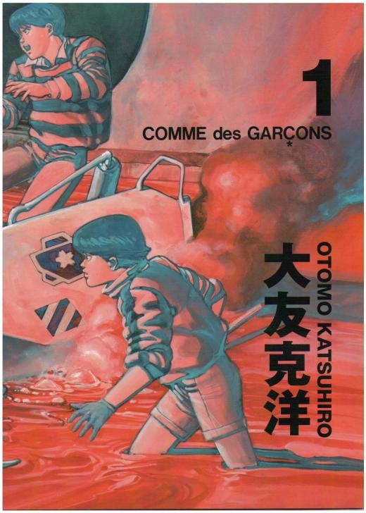  COMME des GARÇONS Advertising Imagery for mail-order pamphlets by Katsuhiro Otomo Source:  Juxtapoz  