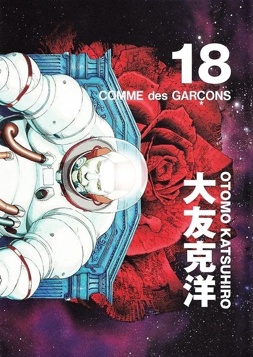 Details about   HTF Exhibition Flyer COMME des GARCONS Mini Poster Art Paper Card DOVER STREET 