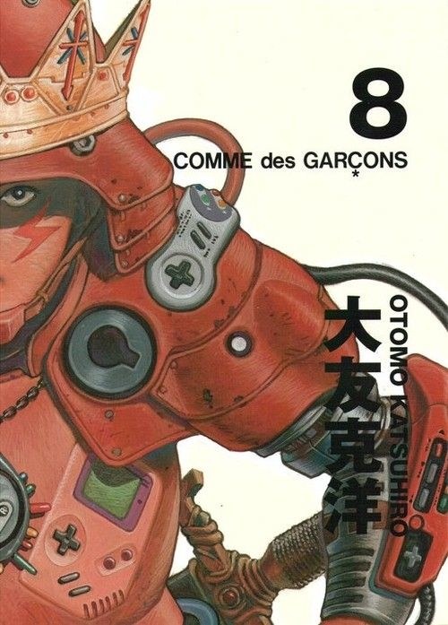  COMME des GARÇONS Advertising Imagery for mail-order pamphlets by Katsuhiro Otomo, Joseph Crocker and Nobrow Press Source:  Vogue.fr  